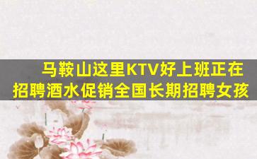 乐山酒吧招聘